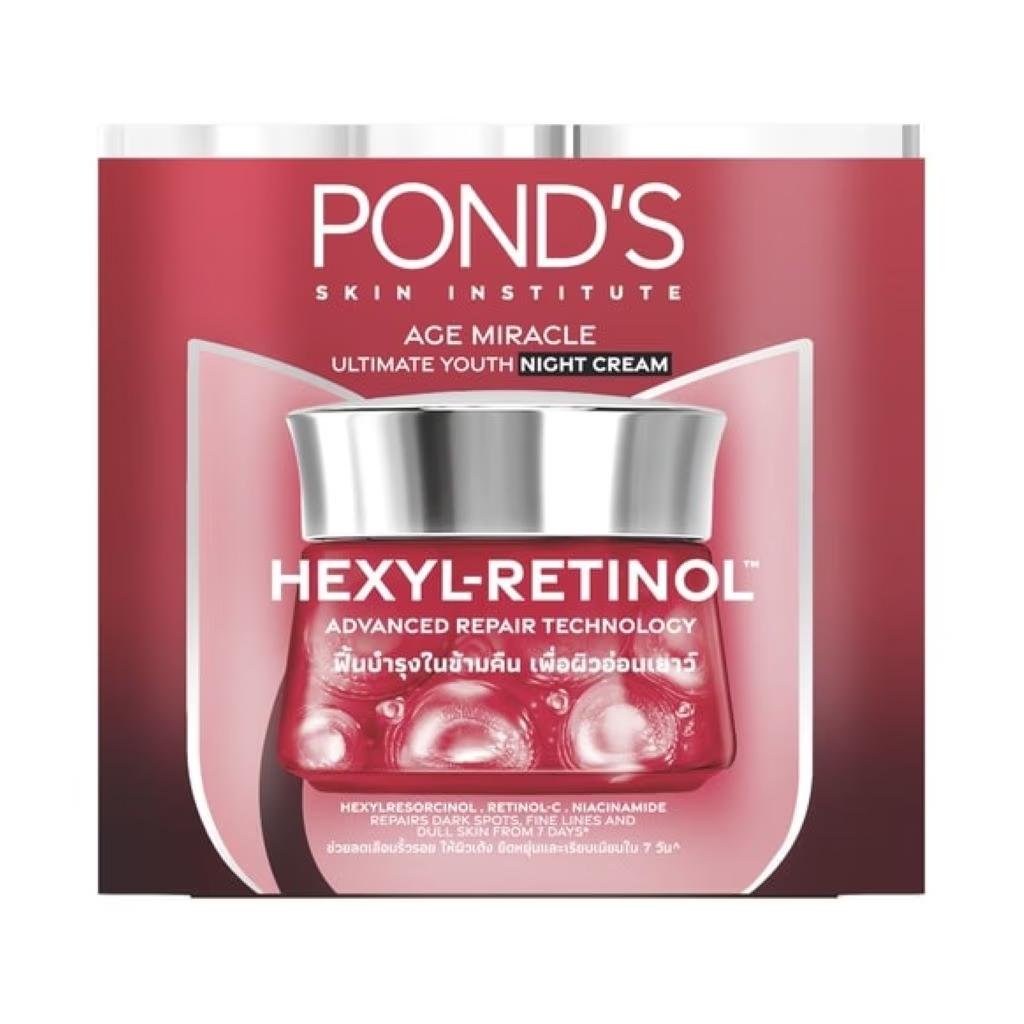Ponds Age Miracle Night Cream, HEXYL-RETINOL - 45g